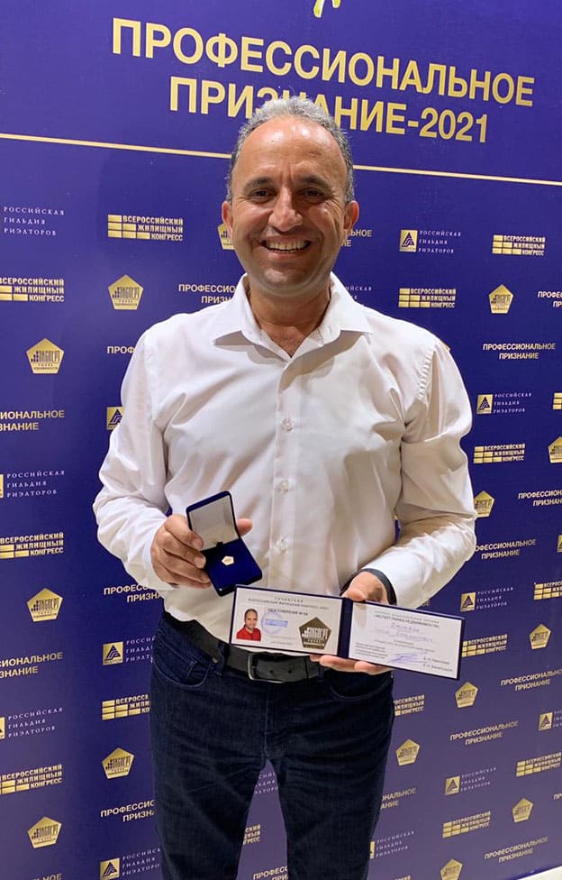 Герам Джлавян Герам Джлавян