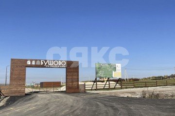 Фото №3: Земельный участок под ИЖС - Ширино, мкр. Пролетарский территориальный округ, 30